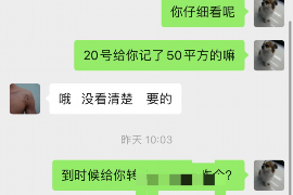 威信专业讨债公司，追讨消失的老赖